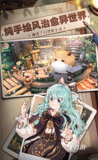 热门的十大rpg神作下载分享 2024经典的十大rpg神作有哪些