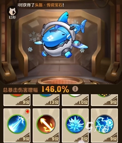 向僵尸开炮有多少关 向僵尸开炮关卡详细介绍