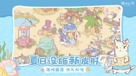 好玩的休闲治愈系游戏有哪些 2024画风治愈游戏下载推荐