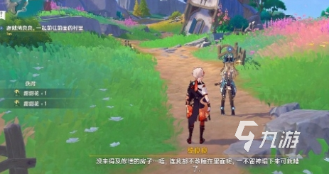 原神旁白与注脚任务怎么过 原神旁白与注脚任务攻略