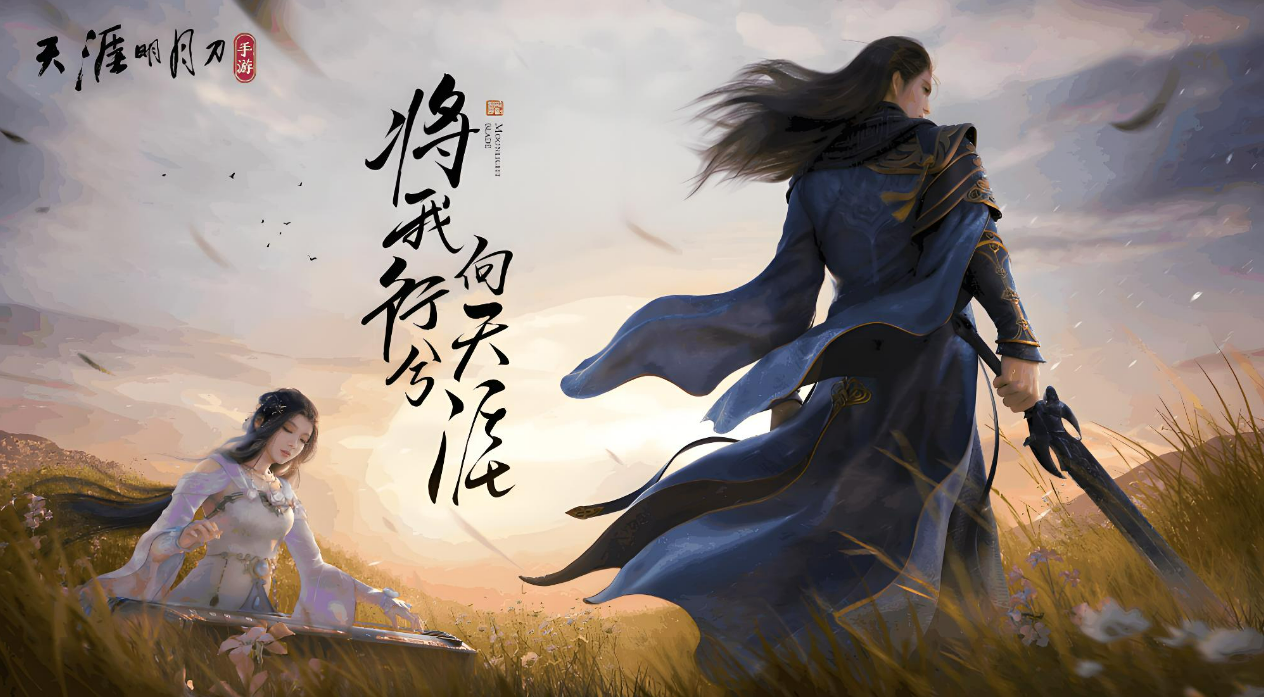 mmo游戏是什么2024 最流行的mmo游戏大全截图