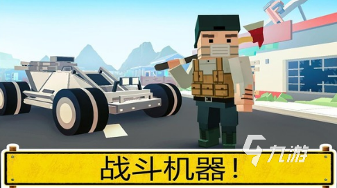 像素吃鸡游戏大全推荐 2024有没有好玩的像素吃鸡游戏