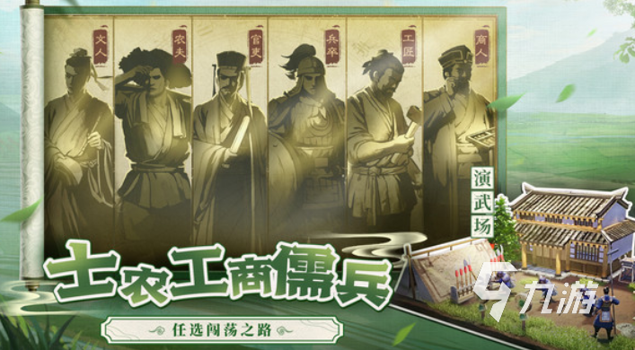有趣的slg类型的游戏排行榜 2024高人气slg游戏下载推荐