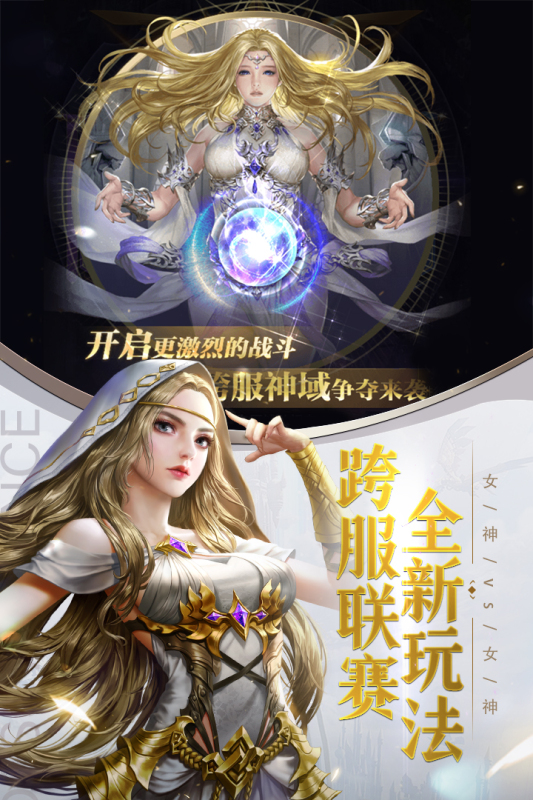 必玩的联盟手游有哪些2024 联盟游戏可以在哪里下载截图