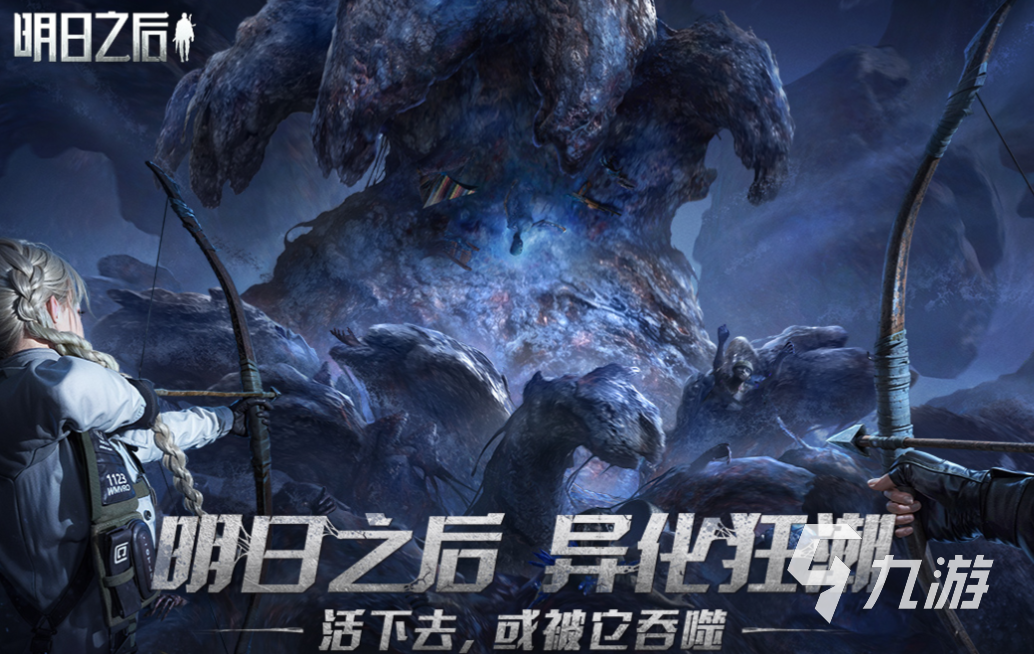 热门的暴雨游戏排行榜 经典的暴雨游戏前五2024