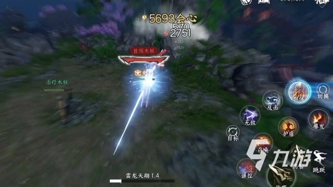 逆水寒雷龙天翔技能怎么样 逆水寒雷龙天翔技能详细介绍