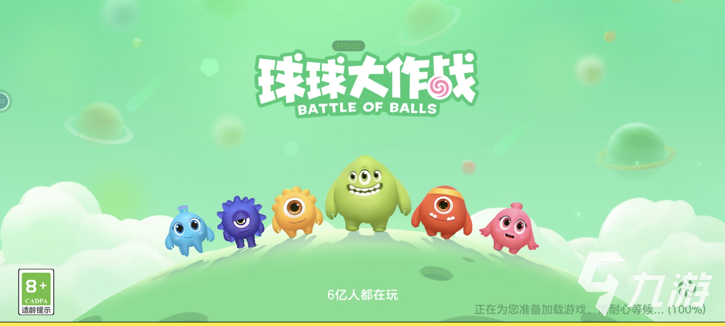 2024好玩的團(tuán)體游戲有哪些 團(tuán)體游戲下載推薦