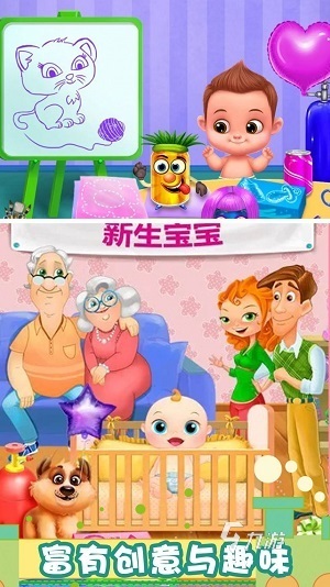 好玩的怀孕游戏大全有哪些 2024怀孕游戏下载推荐