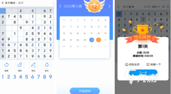 益智游戏大全100个2024好玩的益智游戏top10