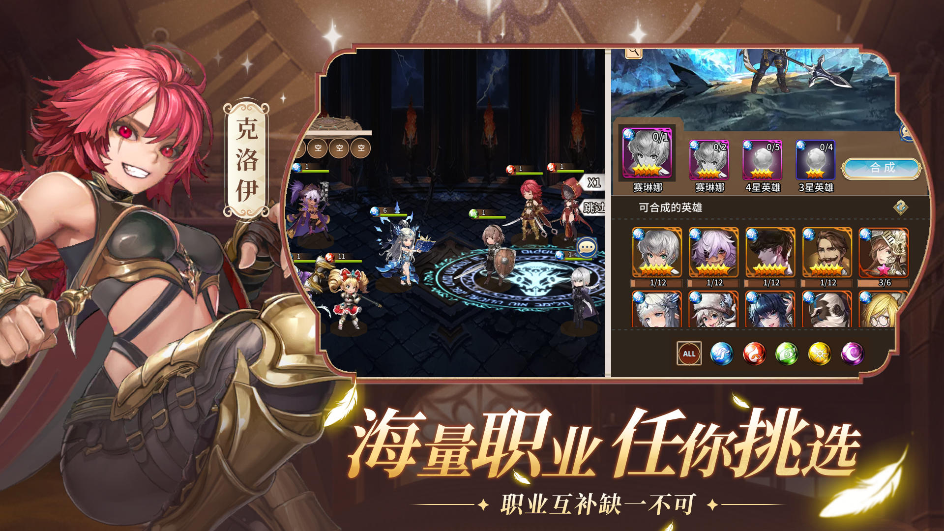 光之萌约好玩吗 光之萌约玩法简介