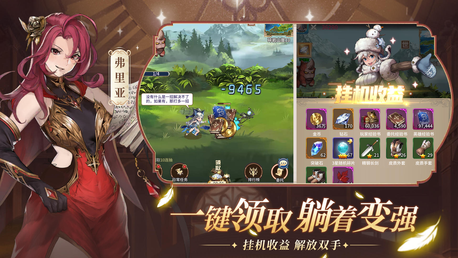光之萌约好玩吗 光之萌约玩法简介