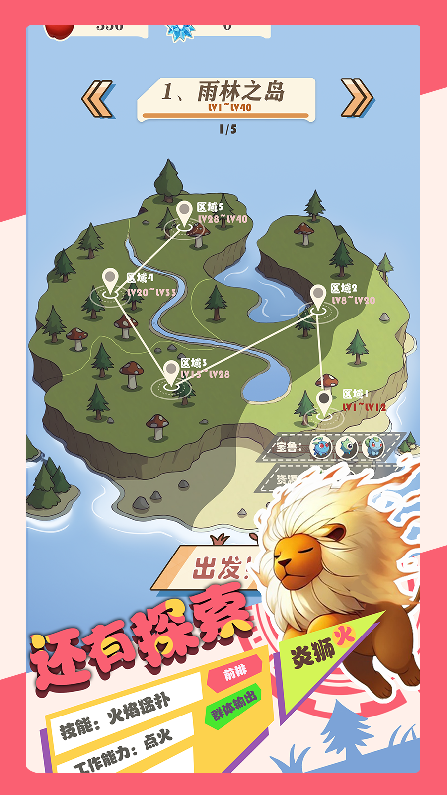 总之就是肉鸽抓宠自走棋好玩吗 总之就是肉鸽抓宠自走棋玩法简介