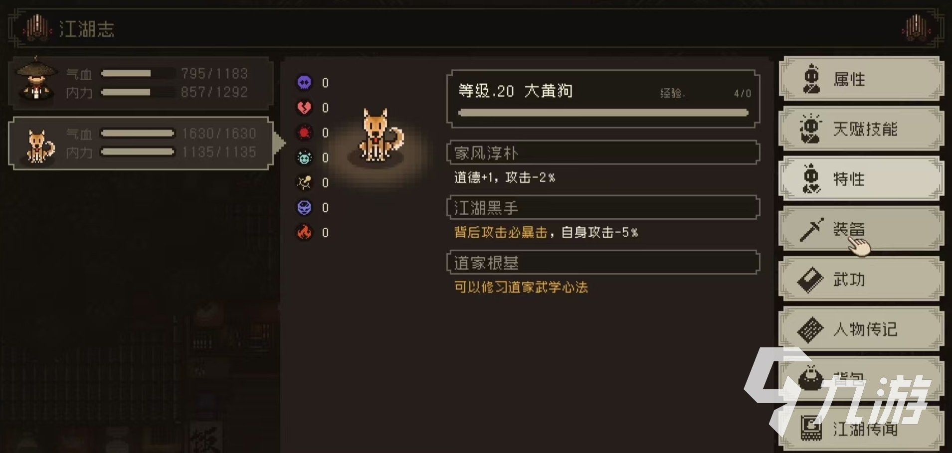 大江湖之苍龙与白鸟角色怎么获得 角色获取途径详解