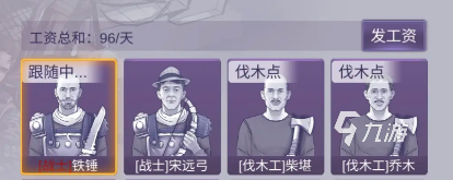 阿瑞斯病毒2血蝗虫怎么攻打 阿瑞斯病毒2血蝗虫打法介绍