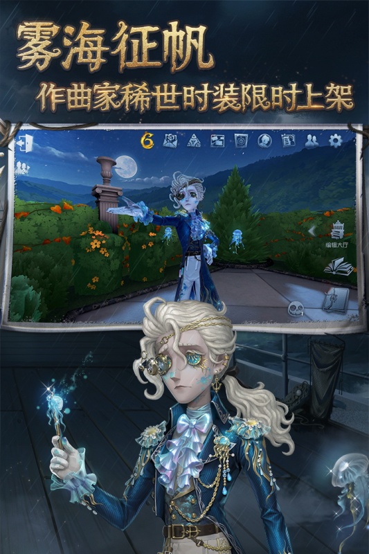 有什么适合朋友联机玩的游戏推荐 2024经典的联机游戏合集截图