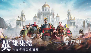 好玩的游戏推荐男生下载 2024男生爱玩的手游大全