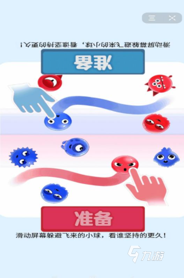 有哪些俩人玩的游戏 2024可以一起玩的游戏大全