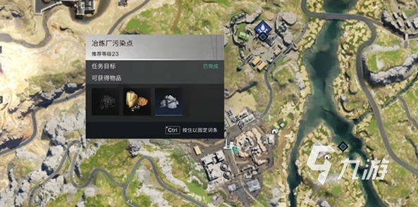 七日世界黑原资源开采权限卡怎么用 黑原资源开采权限卡使用攻略