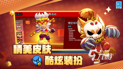 昆仑万维有哪些游戏 2024有趣的昆仑万维游戏推荐
