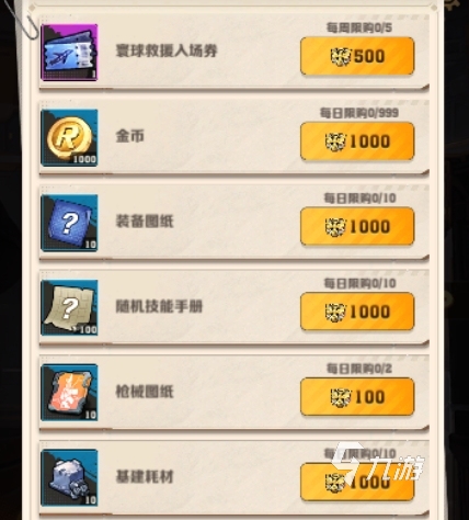 向僵尸开炮军团有什么用 向僵尸开炮军团作用一览