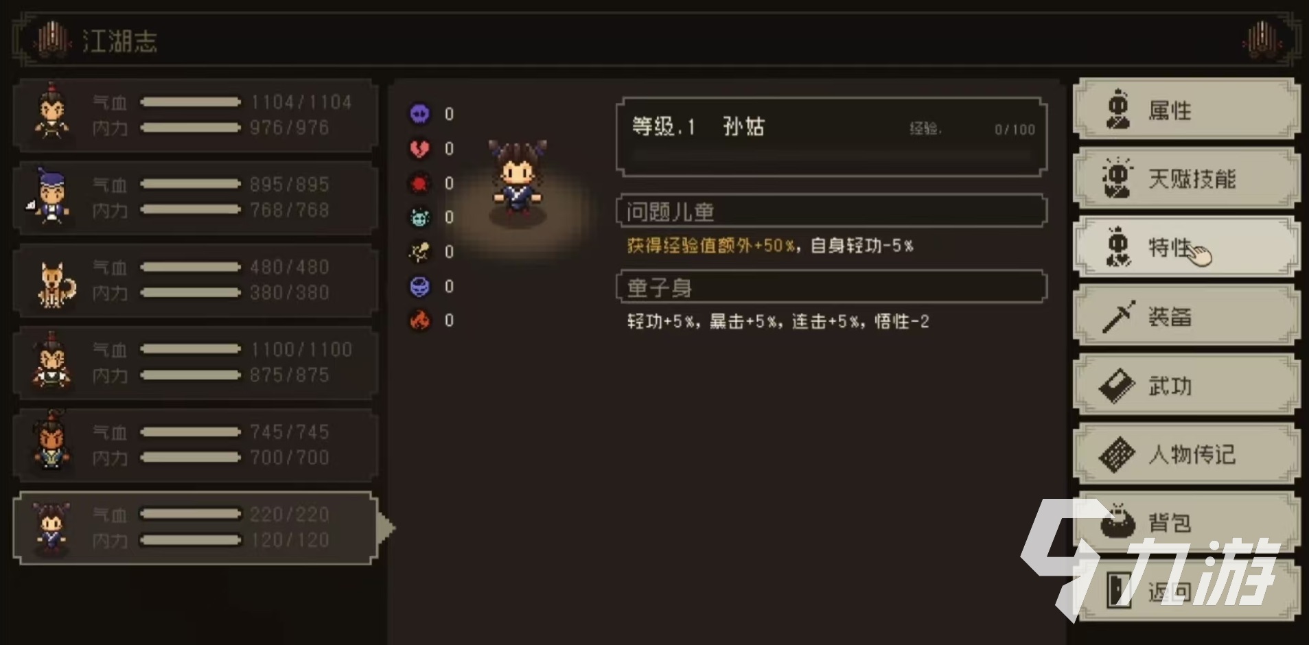 大江湖之苍龙与白鸟孙姑怎么样 孙姑获取途径和技能介绍