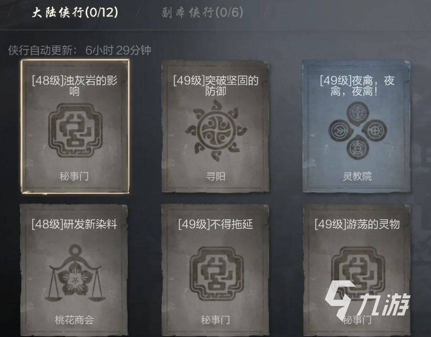剑灵2抽卡资源怎么获得 剑灵2抽卡系统介绍