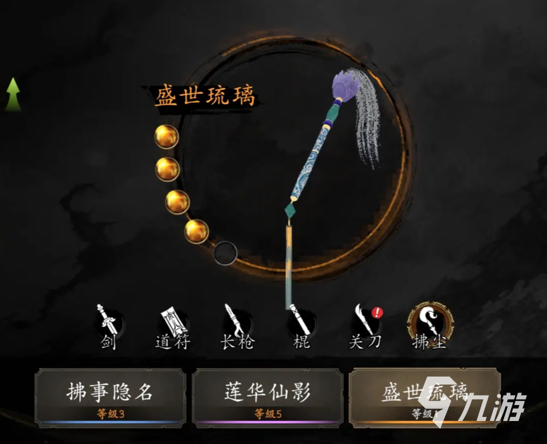 无尽噩梦6捕盗行纪莲华仙影怎么样 莲华仙影武器解析