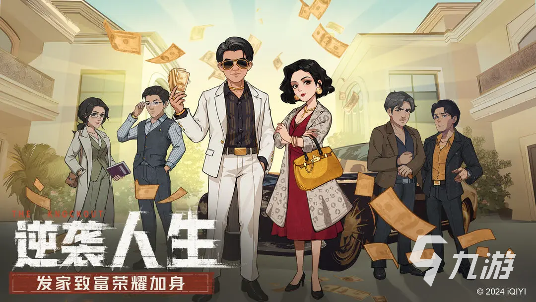 时光杂货店游戏介绍 时光杂货店游戏好玩吗