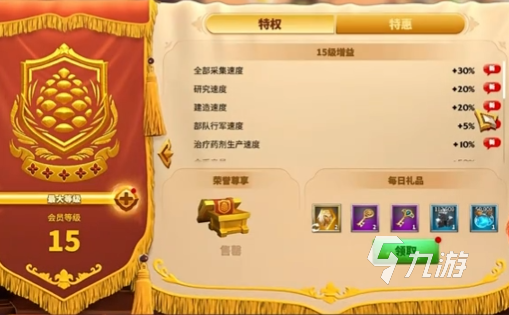 万龙觉醒氪金攻略分享 万龙觉醒氪金技巧