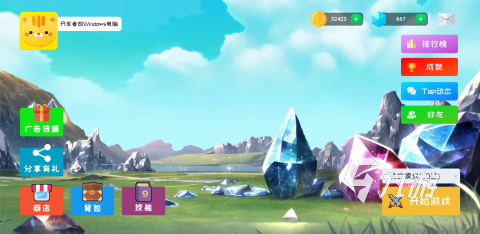 好玩的塔防手游有哪些 2024耐玩的塔防手游推荐