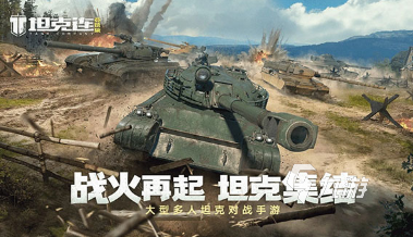 好玩的游戏推荐男生下载 2024男生爱玩的手游大全
