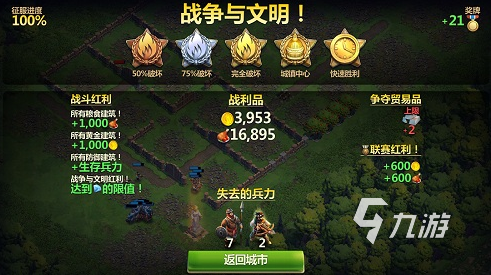 比较受欢迎的战争游戏盘点 2024好玩的战争手游大全