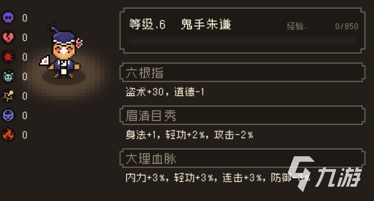 大江湖之苍龙与白鸟鬼手朱谦怎么样 鬼手朱谦获取方式和天赋介绍