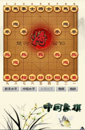 玩不膩的中國(guó)象棋小游戲合集2024 耐玩的中國(guó)象棋游戲匯總