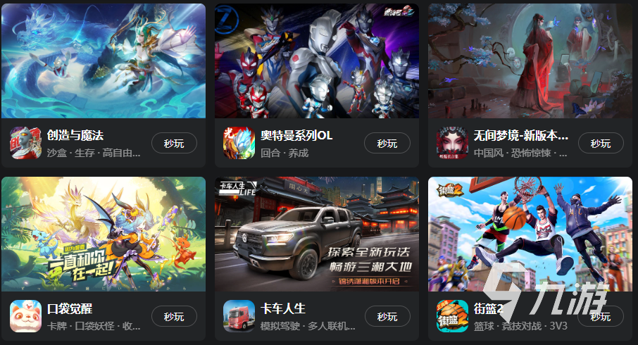 电脑云游戏占内存吗 电脑云游戏占空间吗