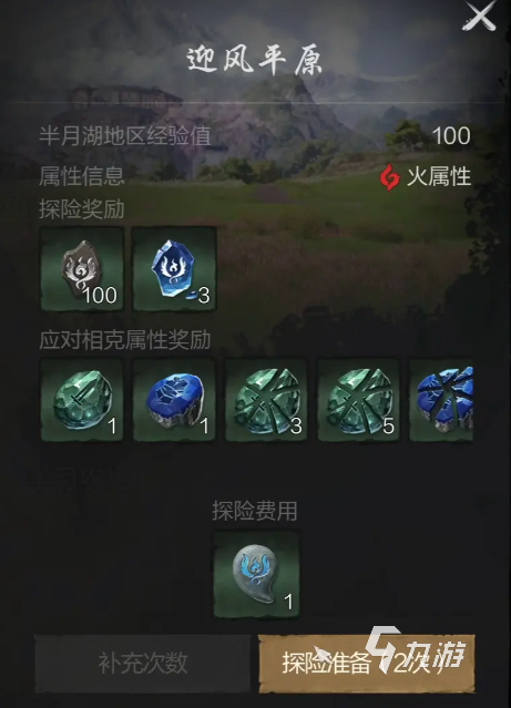 剑灵2自动挂机如何使用 剑灵2自动挂机怎么开