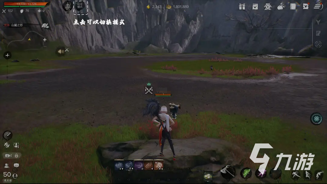 剑灵2竞争区域在哪 剑灵2竞争区域详解