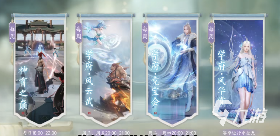 诛仙2手游天元是什么 诛仙2手游天元的功能用法与获得途径一览