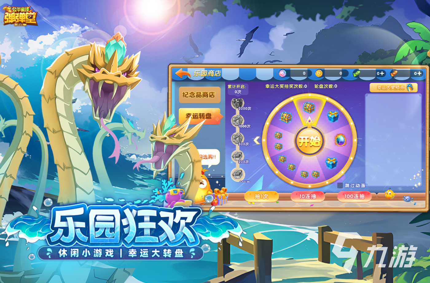 2024经典游戏机老游戏分享 经典老游戏手游下载合集