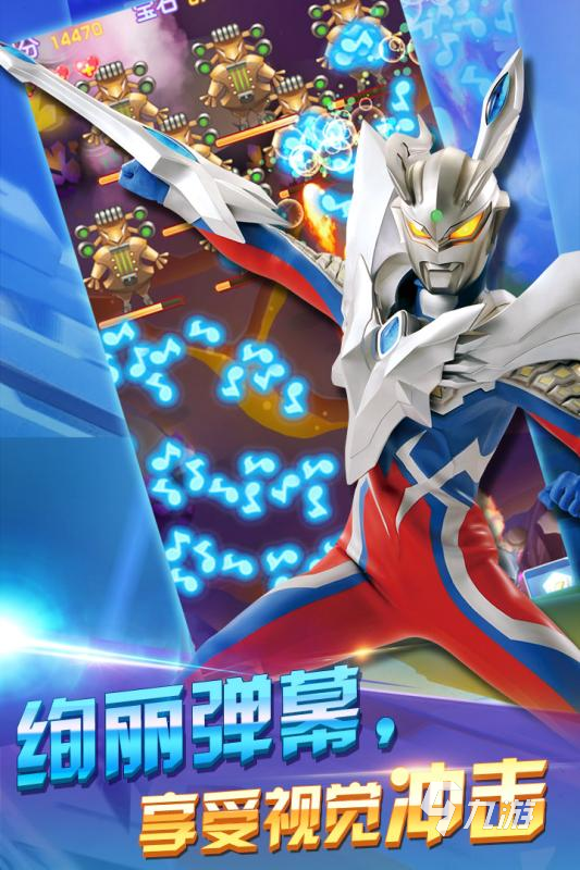 经典的赛罗奥特曼小游戏大全 2024奥特曼手游下载排行
