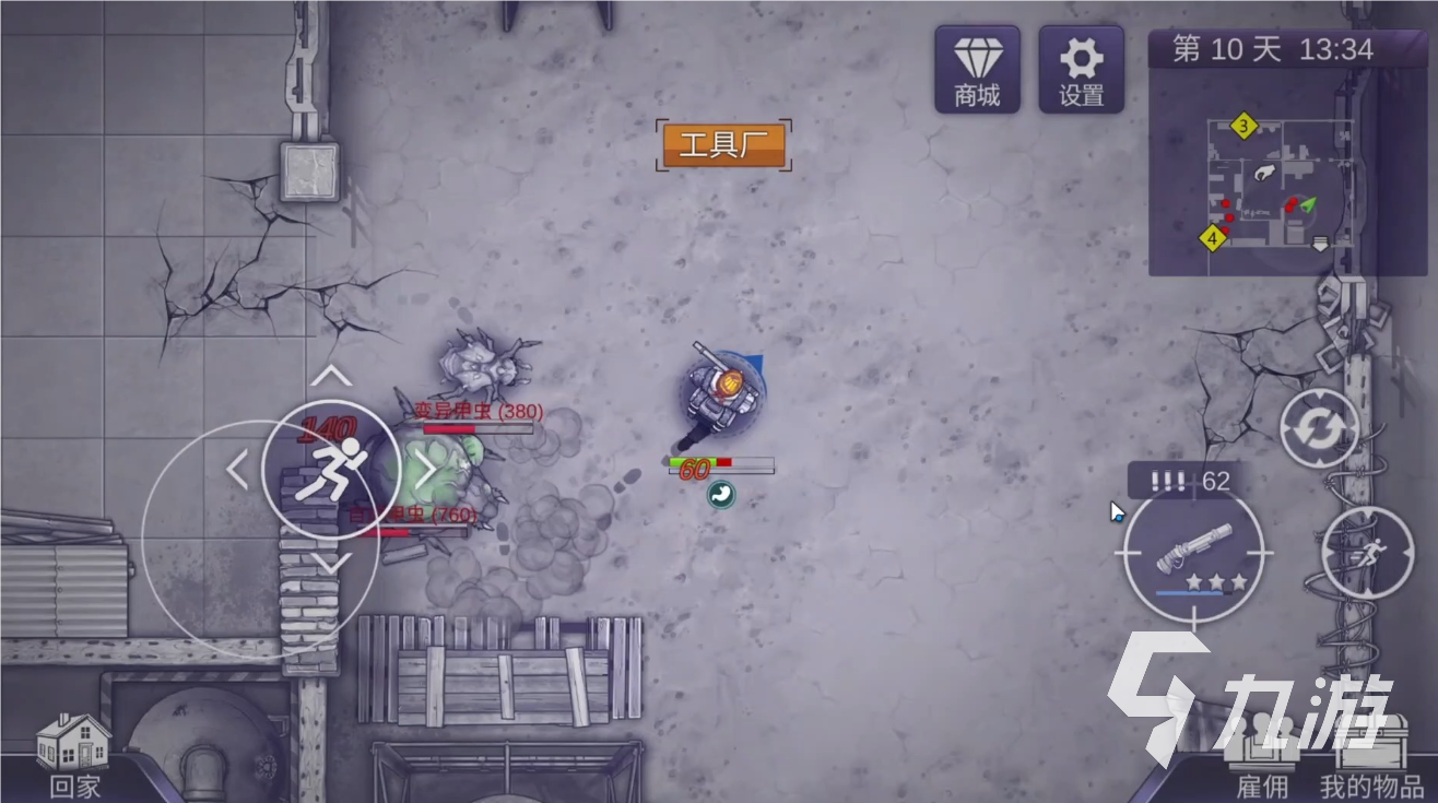 阿瑞斯病毒2匕首制作方法 阿瑞斯病毒2匕首怎么做