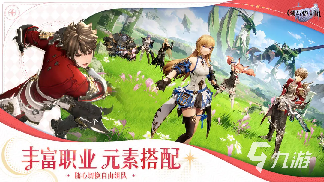 剑与骑士团凯托技能怎么样 剑与骑士团凯托技能介绍