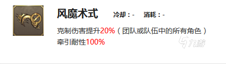 剑与骑士团姜虞怎么样 姜虞技能效果介绍