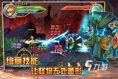 横版格斗游戏大全2024 热门的格斗手游分享
