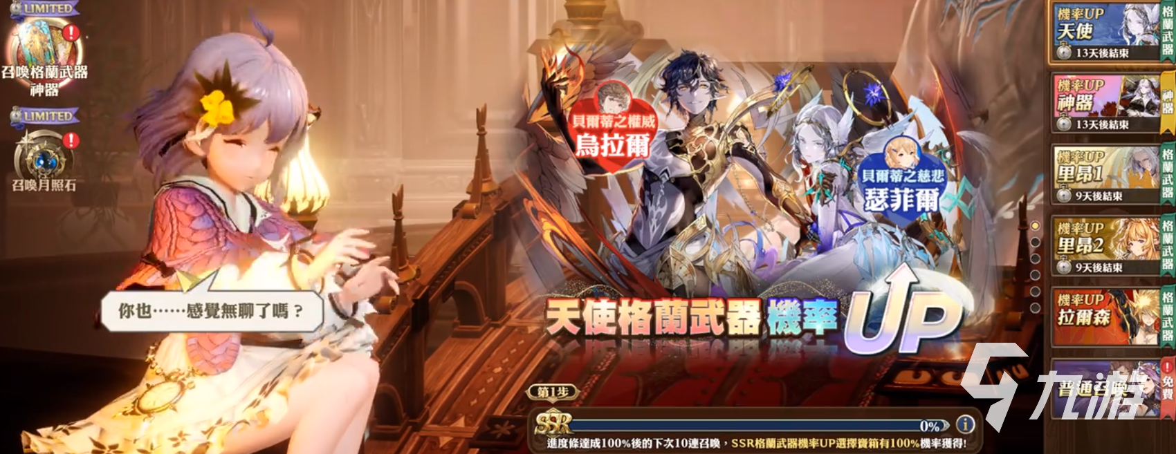 剑与骑士团坦克怎么玩 剑与骑士团坦克玩法教程