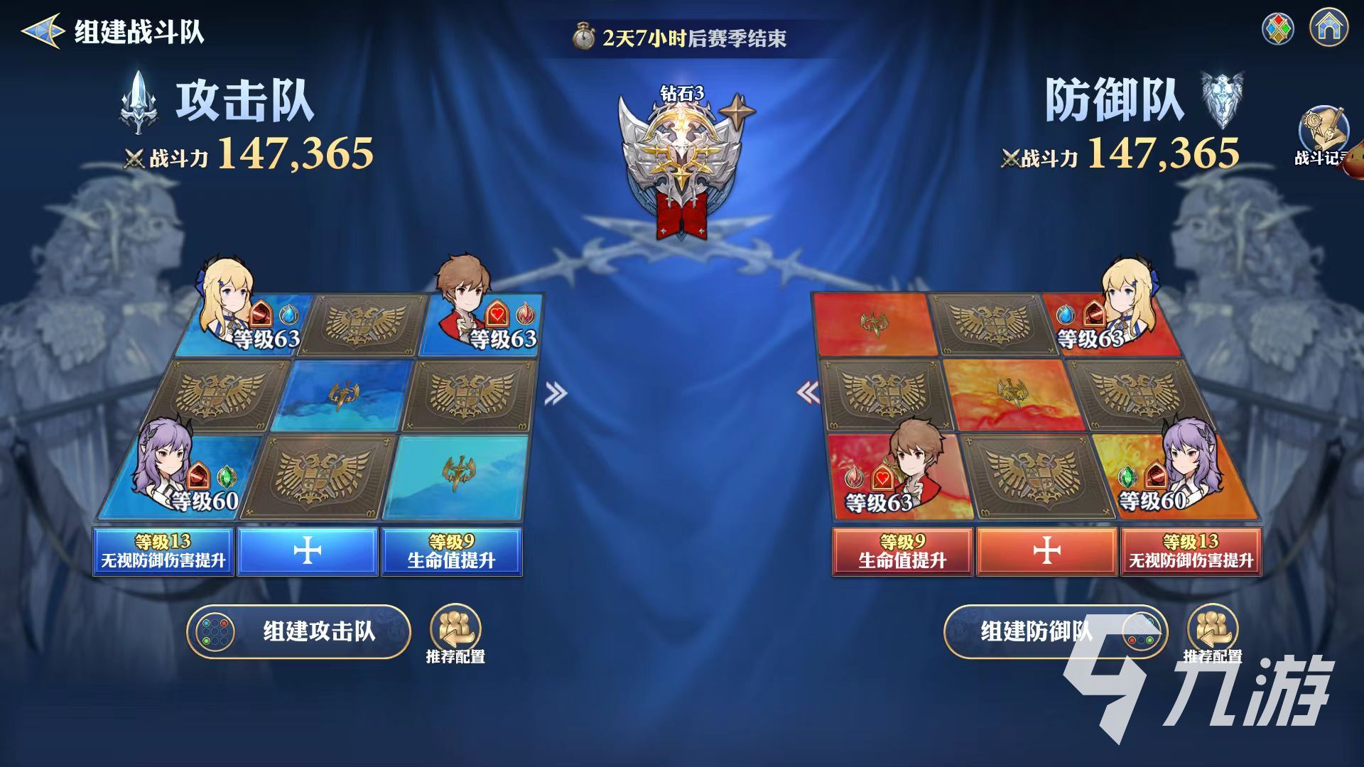 剑与骑士团竞技场怎么打 竞技场活动玩法介绍