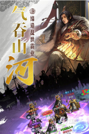盘点目前国战人最多的手游有哪些 2024经典的国战手游合集