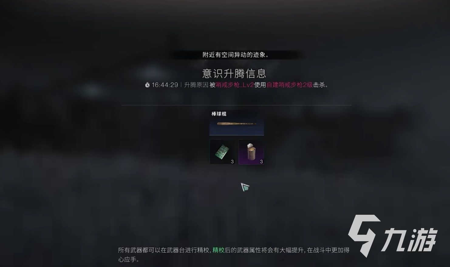 七日世界pve和pvp怎么选 七日世界pve和pvp的区别是什么