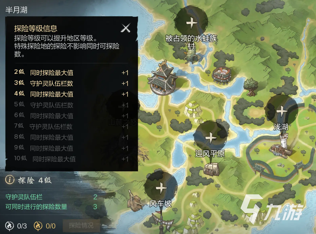 剑灵2自动挂机如何使用 剑灵2自动挂机怎么开