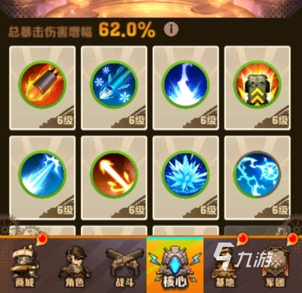 向僵尸开炮制导激光怎么样 向僵尸开炮制导激光玩法攻略